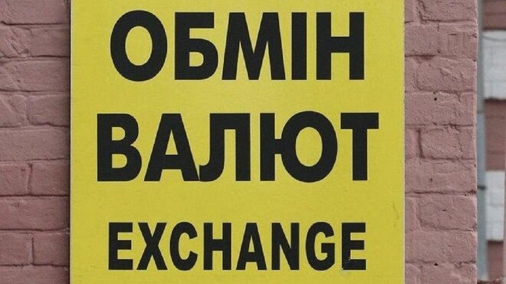 Облаштували фейкові «обмінники» та ошукали громадян на ₴5 млн. – оголошено вирок двом учасникам ОЗГ