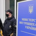 Хтось замінить Монастирського. На чолі МВС залишиться Клименко чи знайдуть нового міністра