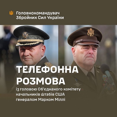 Залужний – генералу Міллі: українські воїни не допустили втрати жодної позиції