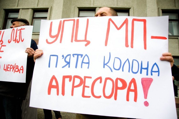 На Кіровоградщині засудили прихильника УПЦ МП за образу вірян ПЦУ