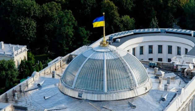 Верховна рада закликає Міжпарламентську асамблею православ’я виключити Росію