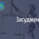 Жорстоке вбивство неповнолітніх на Золочівщині – суд виніс вирок