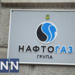 Опалювальний сезон: у Нафтогазі розповіли