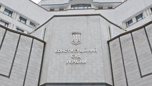 КСУ перевірить конституційність Угоди про розміщення Чорноморського флоту РФ в Україні