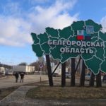 росія використає події у бєлгородській області