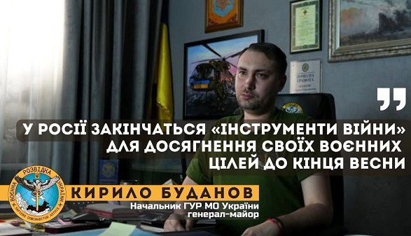 Вже за три місяці економіка рф не здатна буде забезпечувати ведення агресивної війни – Буданов