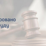 У столиці судитимуть двох братів