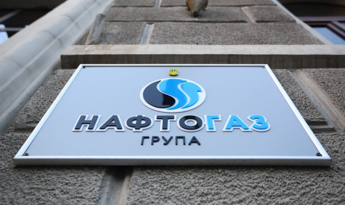 Аварія на газопроводі на Харківщині: Нафтогаз назвав ситуацію контрольованою, без впливу на постачання