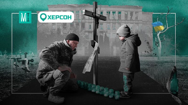 Історія боротьби херсонських тероборонців: “Рік доводимо, що не просто так гуляли з автоматами”