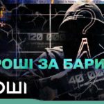 Хто готовий дати бій наркоторгівлі та платити за це мільйони? Журналісти «Грошей» провели розслідування