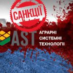 ЗМІ оприлюднили список підприємств агрохолдинга ”АСТ” Колесника