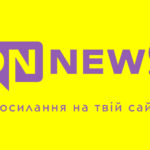 Де та як розмістити посилання на сайт?