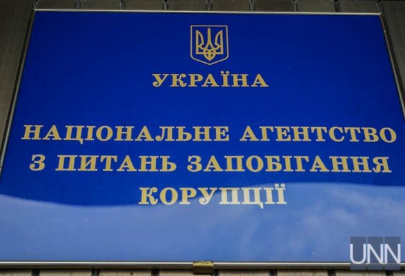 Закритий доступ до декларацій передбачений лише щодо військових та їх родичів – НАЗК