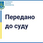 Заради 1497 грн. житель Тернопільщини убив 79-річну жінку