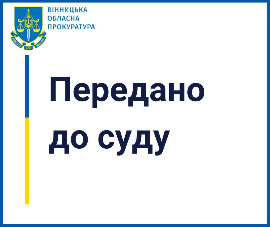 Заради 1497 грн. житель Тернопільщини убив 79-річну жінку