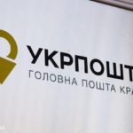 "Укрпошта" згортає обмін: де ще можна отримати LED-лампи