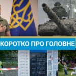 Зеленський поговорив із Байденом