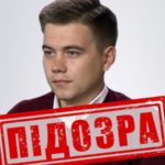 СБУ повідомила про підозру «політологу» Медведчука