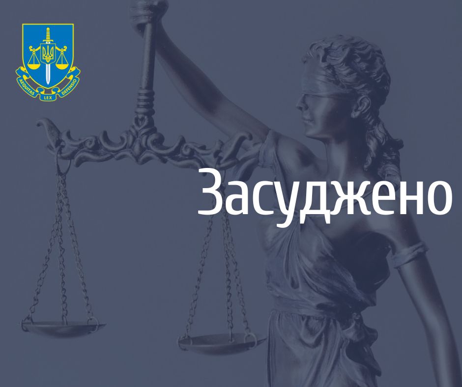 Жорстоке вбивство неповнолітніх на Золочівщині – суд виніс вирок