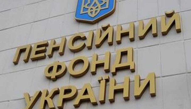 За колабораціонізм судитимуть колишню завідувачку відділу ГУ Пенсійного фонду в Херсонській області