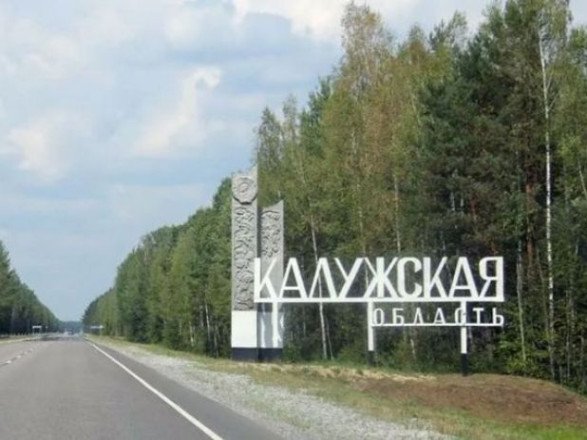 У рф заявили про нову “бавовну” у калузькій області