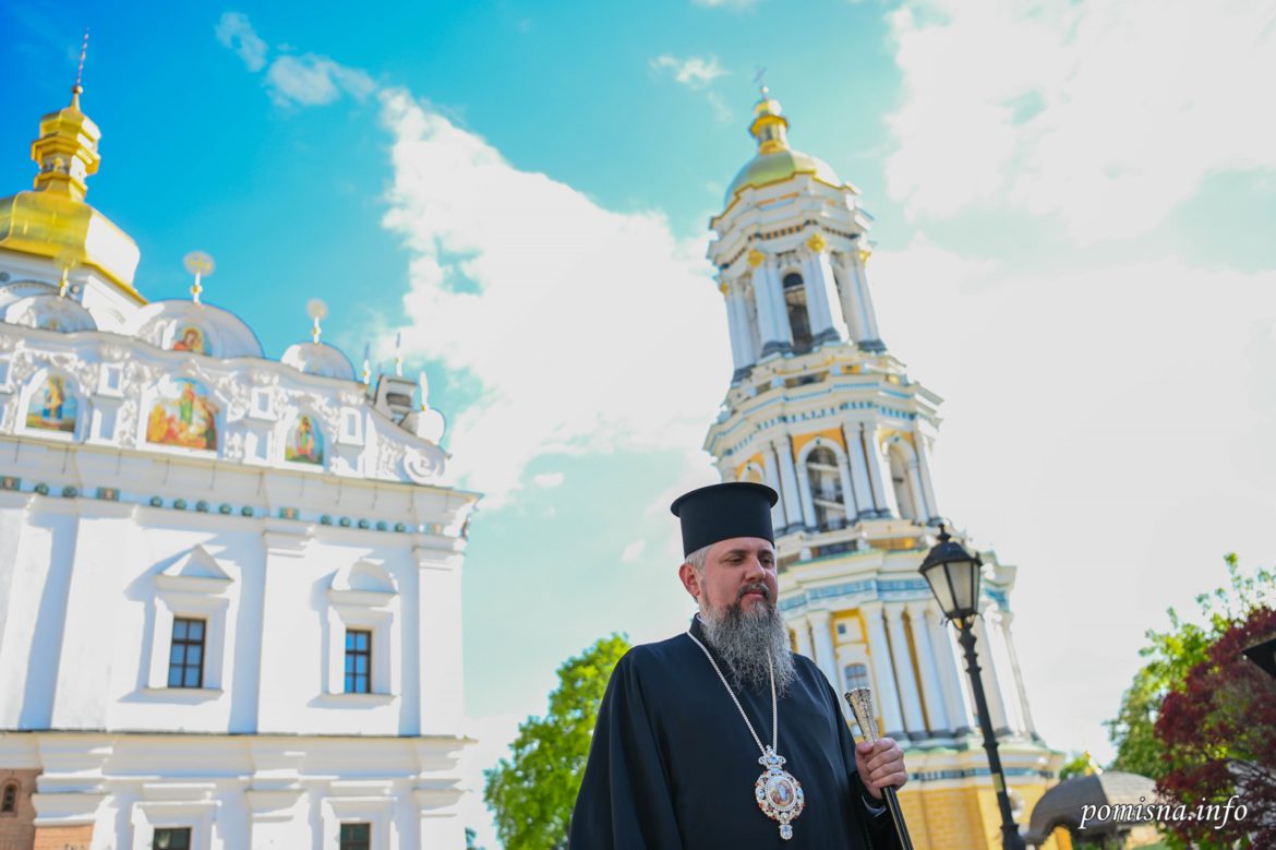 Предстоятель ПЦУ: Звільнення лаври від ярма “русского міра” – неминуче