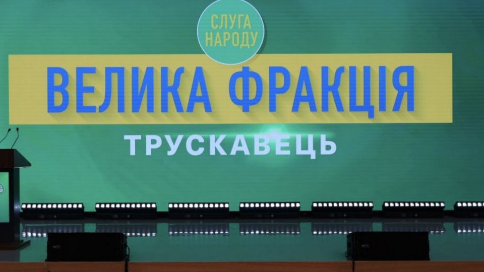 “Мовчати та посилати…”: слугам заборонили коментувати закон про мобілізацію 2024