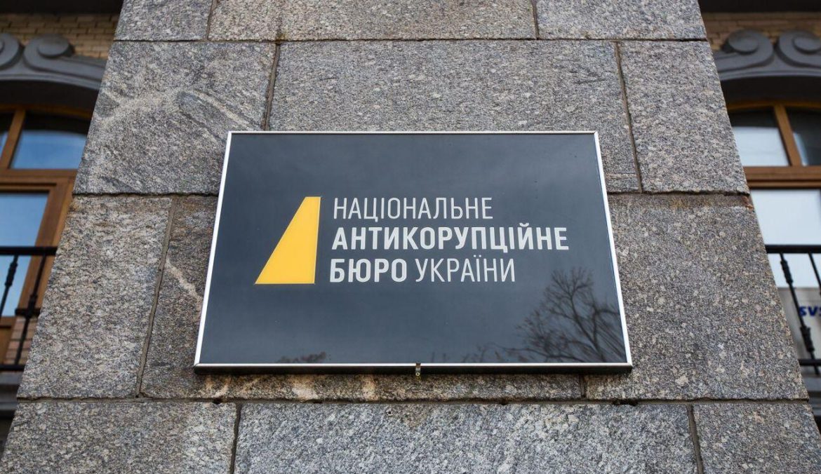 В Укрзалізниці НАБУ і САП викрили злочинну групу