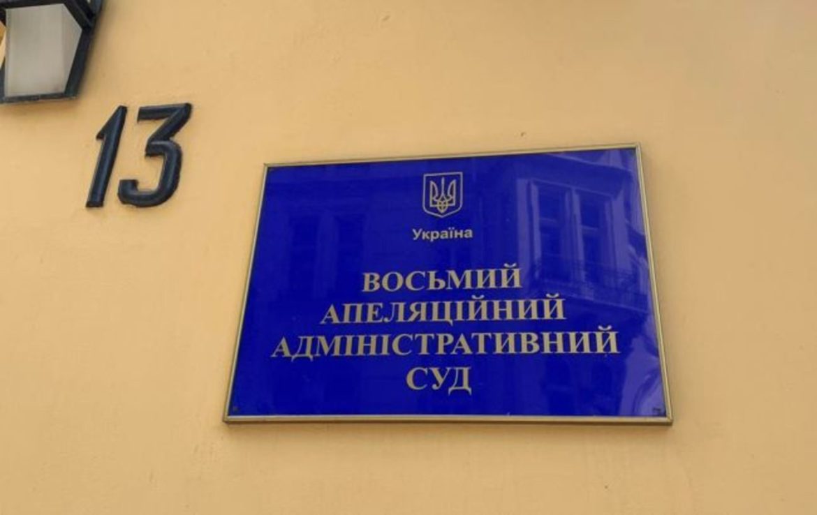 Суд заборонив діяльність “Партії регіонів” в Україні