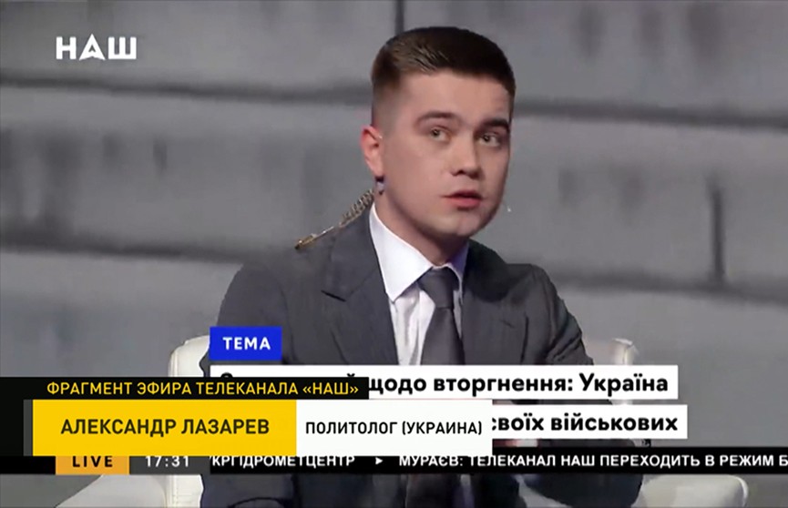 "Учасник кремлівських ІПСО та фанат геноциду українців": Олександр Лазарєв - скандальний політолог Мураєва і Медведчука