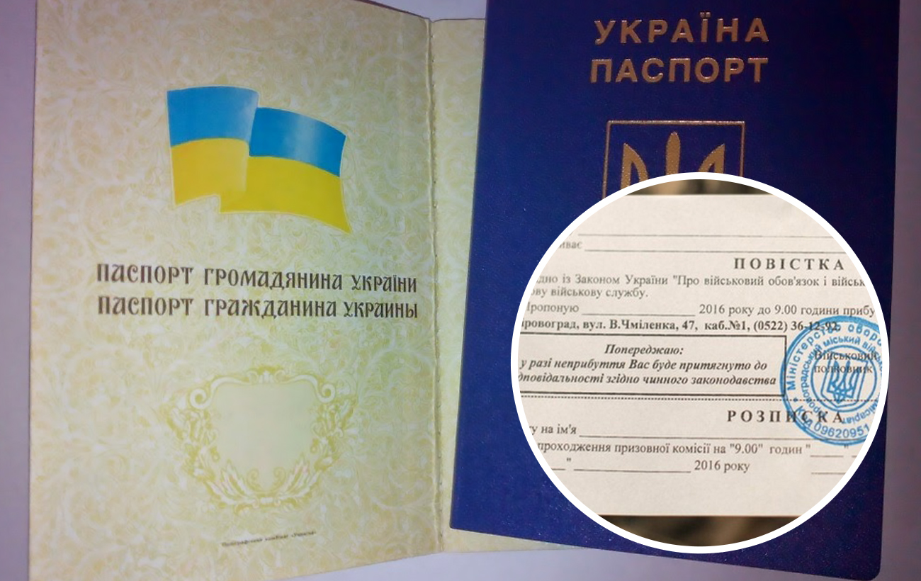 Не право, а обов’язок. Що загрожуватиме за неявку до ТЦК: пояснення адвоката