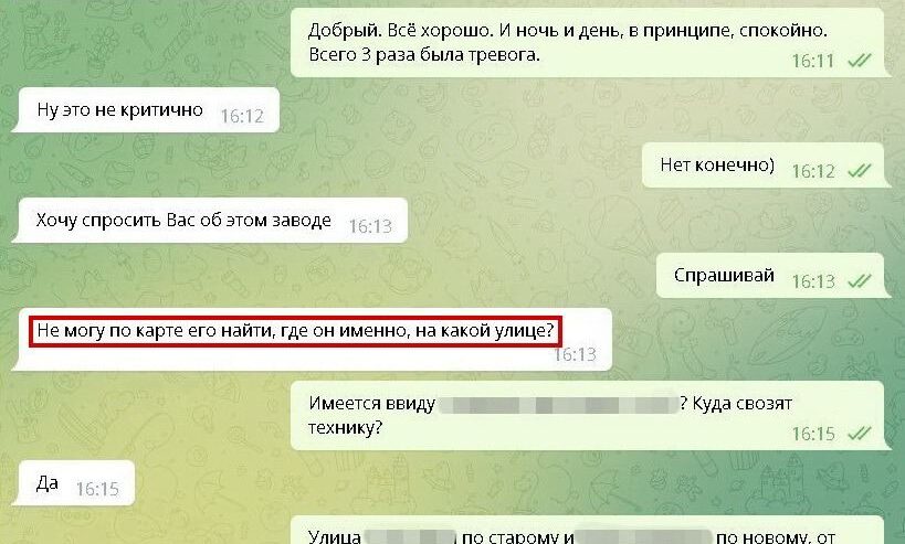 СБУ викрила агентурну групу військової розвідки рф, яка «зливала» ворогу позиції Сил оборони під Бахмутом