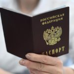 Скільки росіян отримали візи на в'їзд до України за сім місяців: відповідь ДПСУ