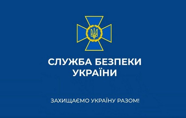 СБУ встановила 15 колаборантів, які готують нові російські «вибори» на тимчасово окупованій Луганщині