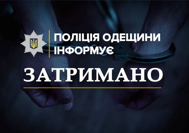 Ледь не позбавив життя дружину та травмував дітей: в Одесі затримали підозрюваного у замаху на вбивство