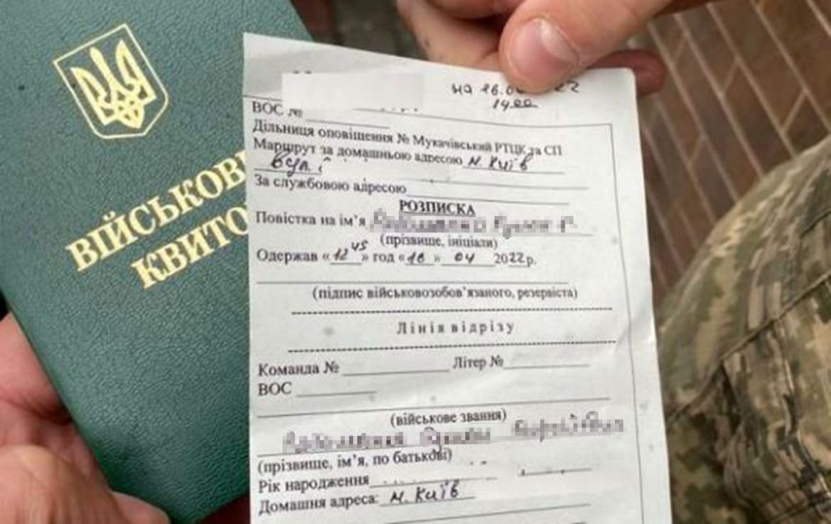 В Україні 17-річні хлопці мають стати на військовий облік: у ТЦК пояснили, навіщо