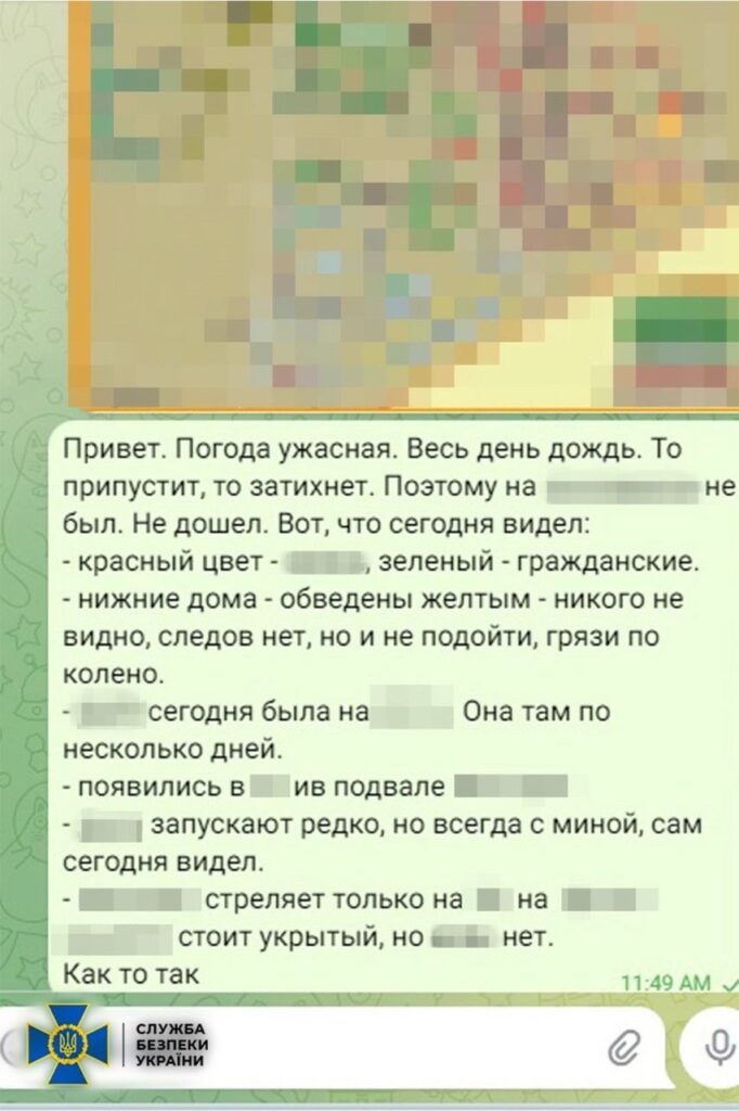 СБУ затримала зрадника, який «наводив» російські С-300 на позиції українських військ під Вугледаром