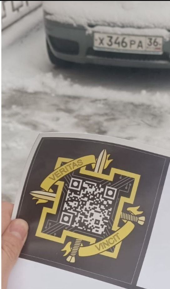 У росіян паніка через листівки з QR-кодами, які сповіщають про ракетні атаки (фото)