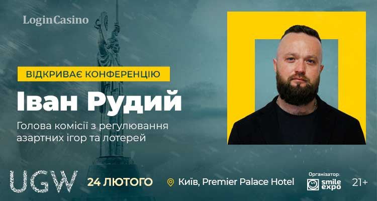 Російська компанія Smile Expo повністю захопила український ринок грального бізнесу