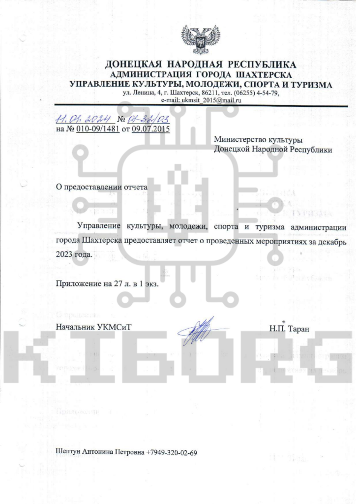 Як на окупованих територіях Росія готує дітей до війни