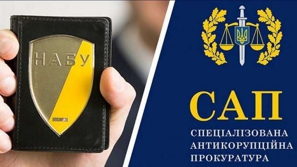 Економічний ефект від діяльності НАБУ і САП у 2023 році становить 4,7 млрд гривень – Кривонос