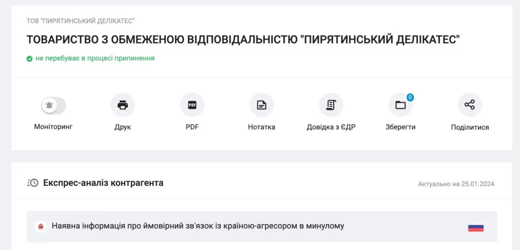 Прихована «анексія»: агрохолдинг проросійського Хідіряна «хазяйнуватиме» в деокупованому селі на Київщині ще 7 років?