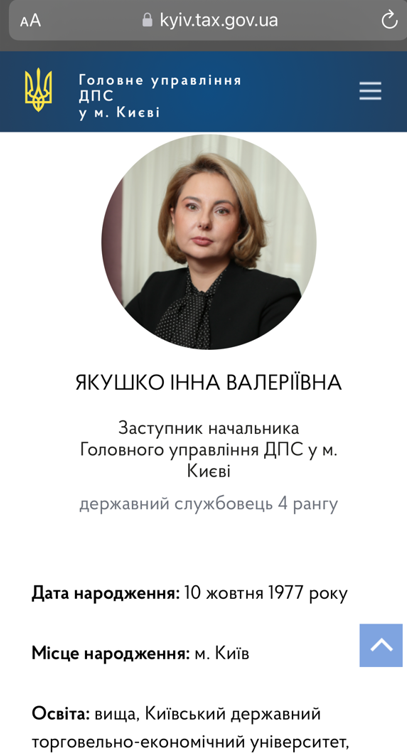 Хто такі Вязмікін, Купранець та Абрамович та як організувані податкові схеми з Лазурового узбережжя?