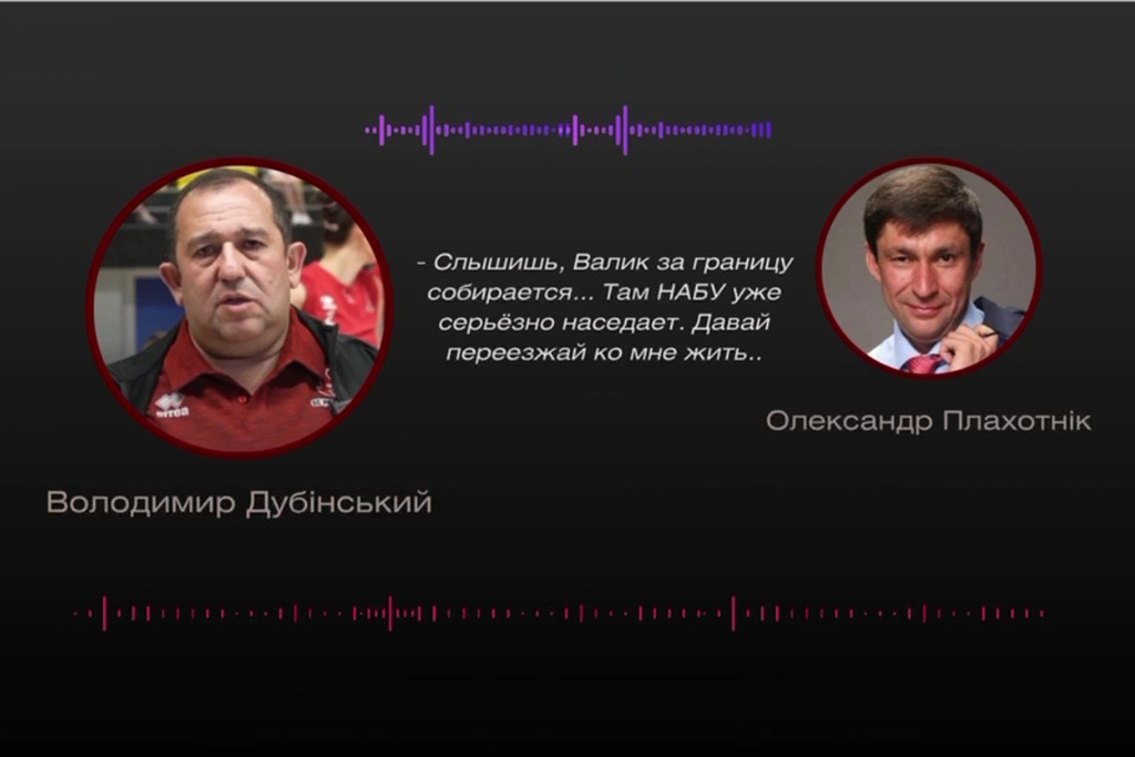 «Доброе утро, Михалыч»: мережею шириться скандальний запис, в якому президент СК «Прометей» та спонсор СФК «Буковина» начебто спілкується зі своїм коханцем