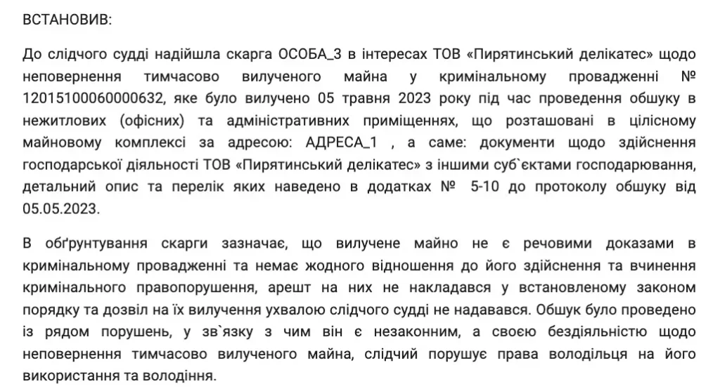 Прихована «анексія»: агрохолдинг проросійського Хідіряна «хазяйнуватиме» в деокупованому селі на Київщині ще 7 років?