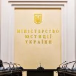 Рада ЄС відкрила шлях до використання прибутків від заморожених активів рф на користь України - Мін'юст