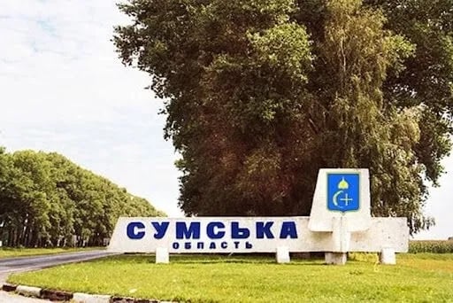 росіяни вночі та вранці вдарили по трьох громадах Сумщини: атакували КАБами, стріляли з артилерії та РСЗВ