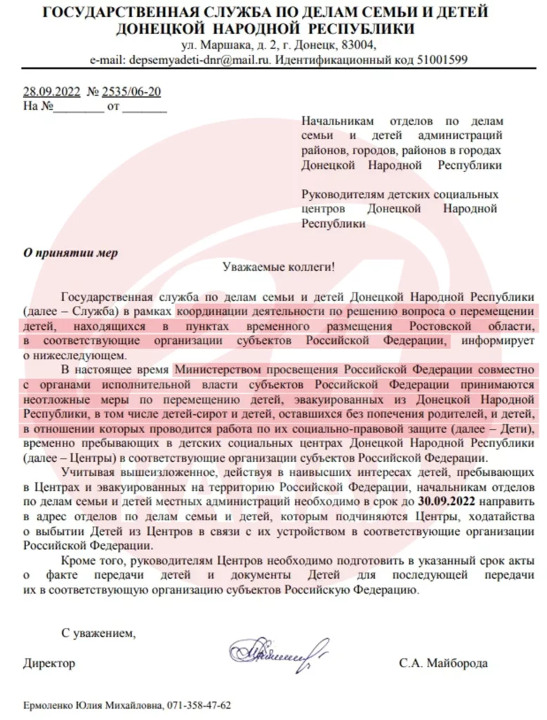 Розлучає, викрадає та вбиває․ Як Росія роками будувала систему геноциду українських дітей