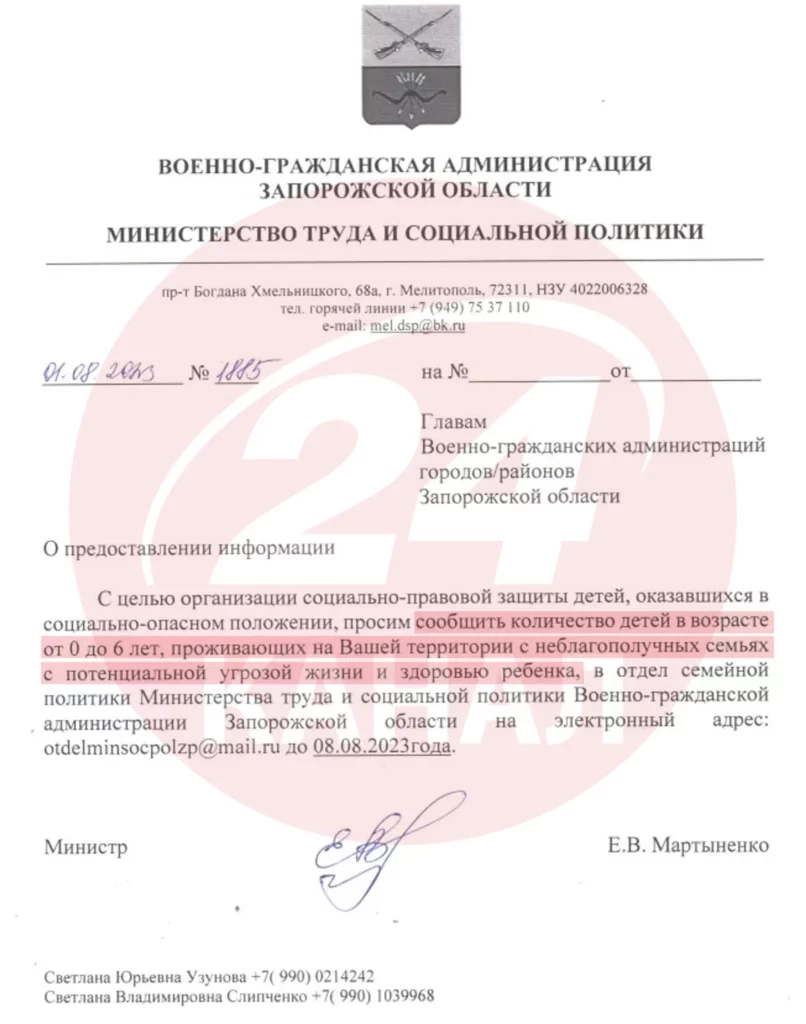 Розлучає, викрадає та вбиває․ Як Росія роками будувала систему геноциду українських дітей