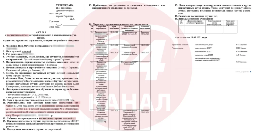 Розлучає, викрадає та вбиває․ Як Росія роками будувала систему геноциду українських дітей